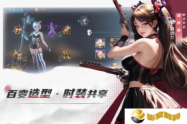 女神星球安卓版