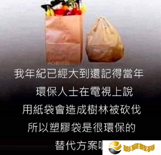 极乐软件园