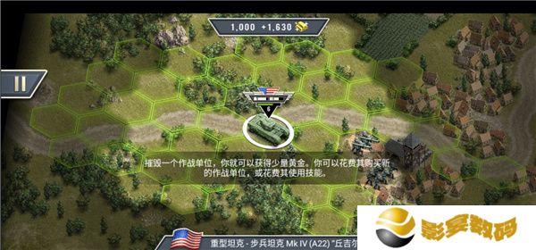 1944燃烧的桥梁