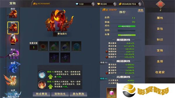 遇见手游