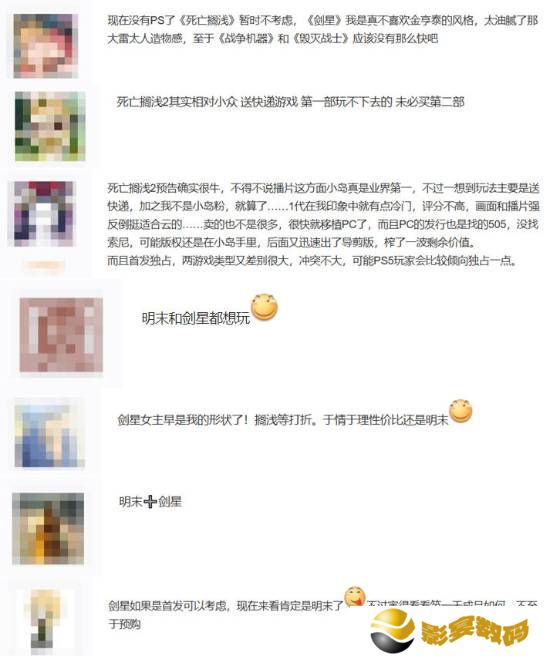 极乐软件园