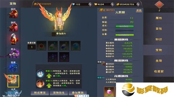 遇见手游