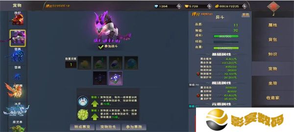 遇见手游