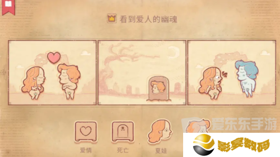 Storyteller第一章怎么过 Storyteller第一章通关攻略