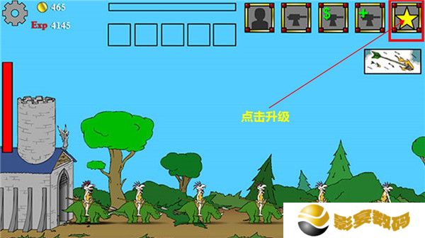 战争进化史下载截图