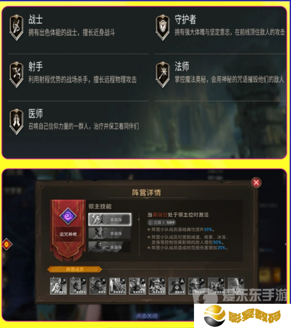 潮汐守望者新手开局怎么玩 新手开局攻略