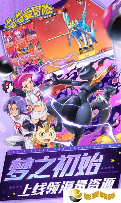 喵喵爱冒险手游安卓版