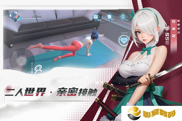 女神星球安卓版