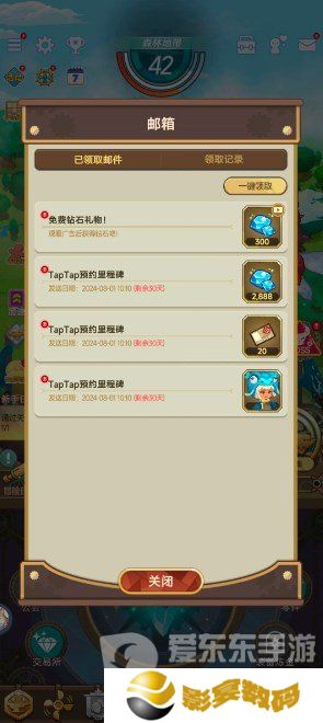 飞艇英雄激活码有哪些 飞艇英雄手游公测兑换码大全最新