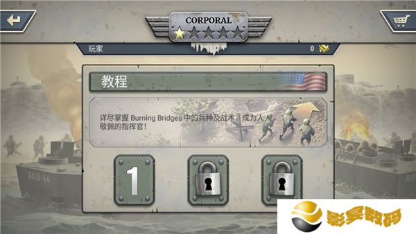 1944燃烧的桥梁