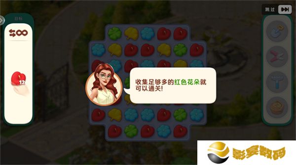 我的花园手游新版