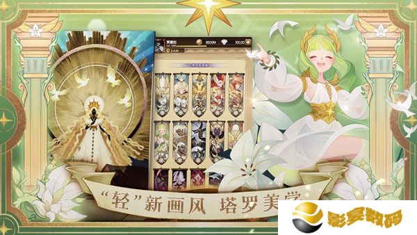 剑与远征手游手机版