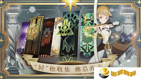 剑与远征手游手机版