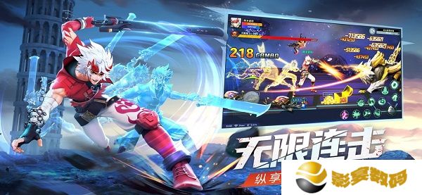 神陵武装手机版