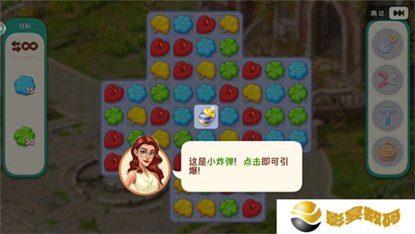 我的花园手游新版