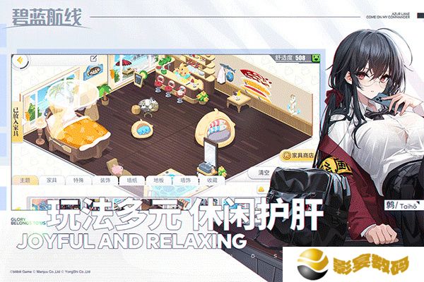 碧蓝航线中文版