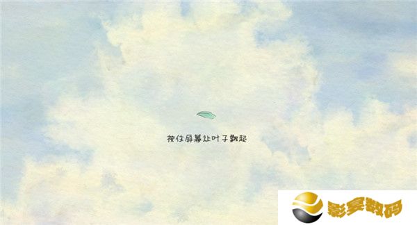风子游戏