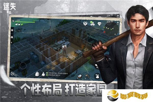 迷失蔚蓝中文版