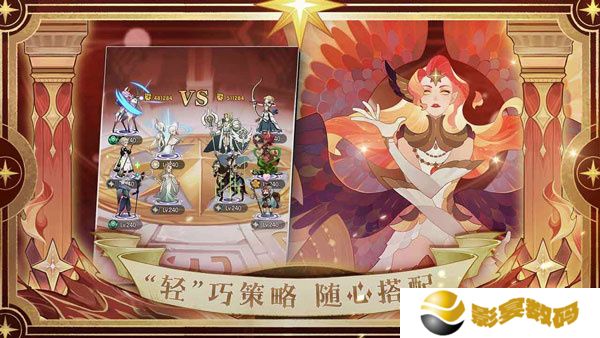 剑与远征手游手机版
