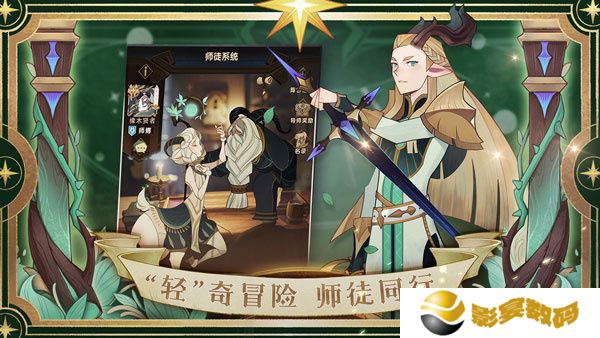剑与远征手游手机版