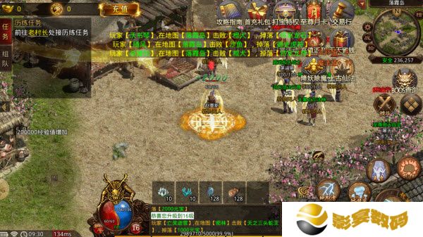 简单传世爽玩版
