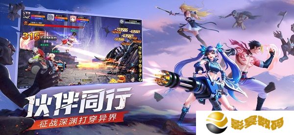 神陵武装手机版