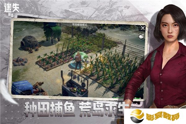迷失蔚蓝中文版