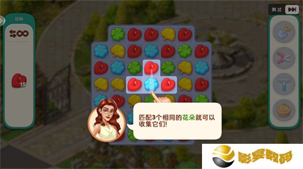 我的花园手游新版