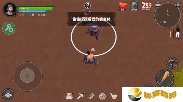 让我们一起生存