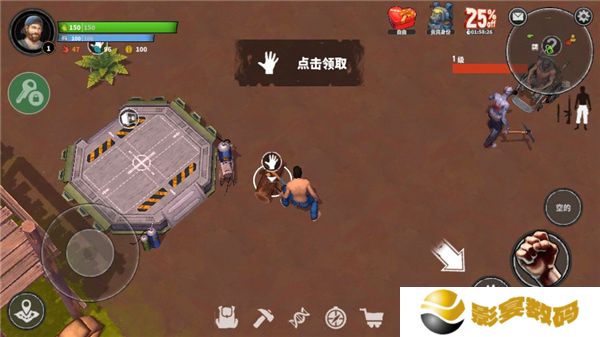 让我们一起生存