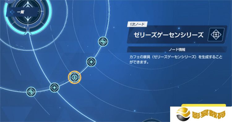蔚蓝档案下载