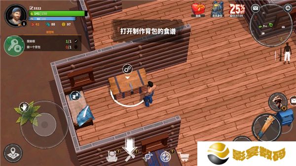 让我们一起生存