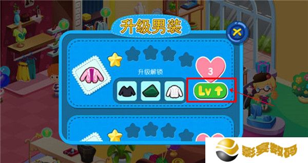 糖糖时尚屋截图