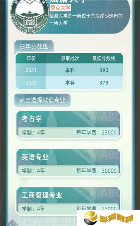 当代人生手机版截图