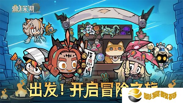 叠入深渊安卓版