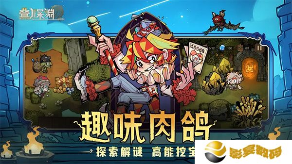 叠入深渊安卓版