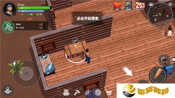 让我们一起生存