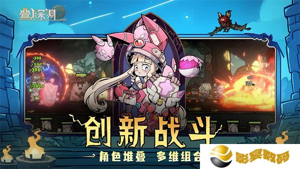 叠入深渊安卓版