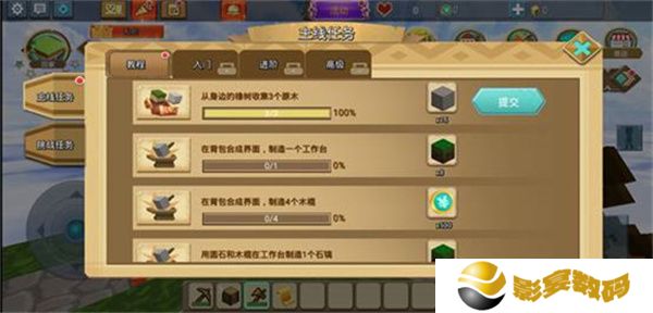 方块堡垒单机版
