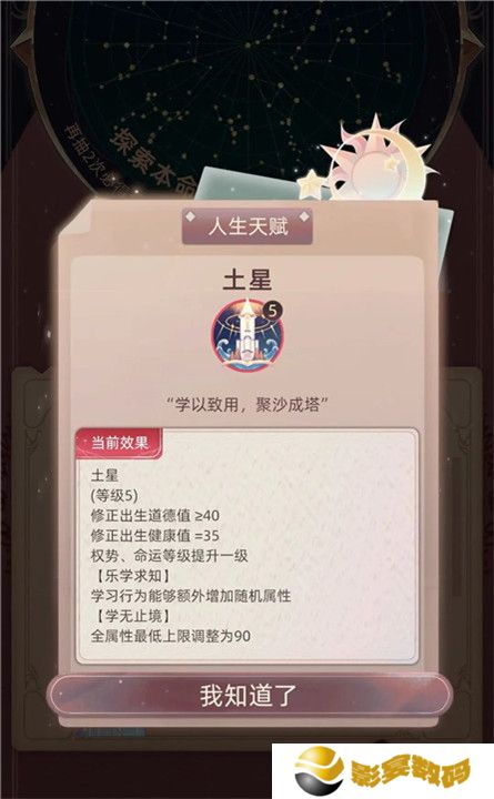 当代人生手机版截图