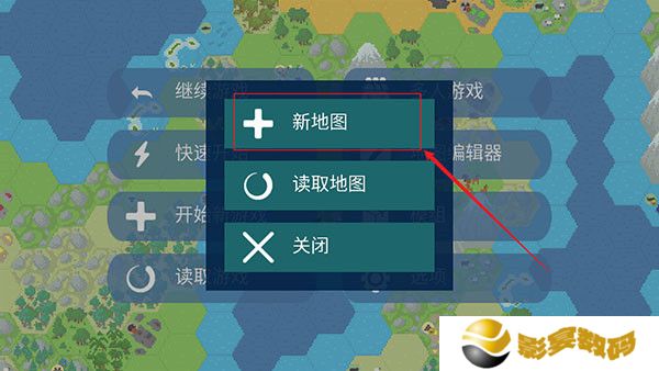 文明帝国