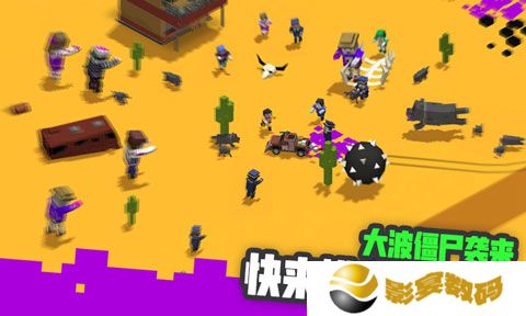 粉碎僵尸城手游安卓版