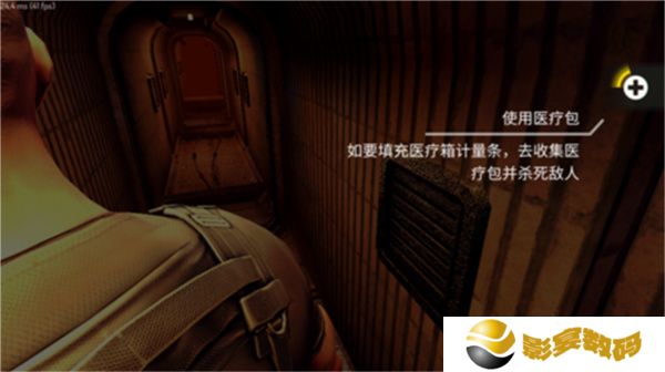 决裁者失落的前哨
