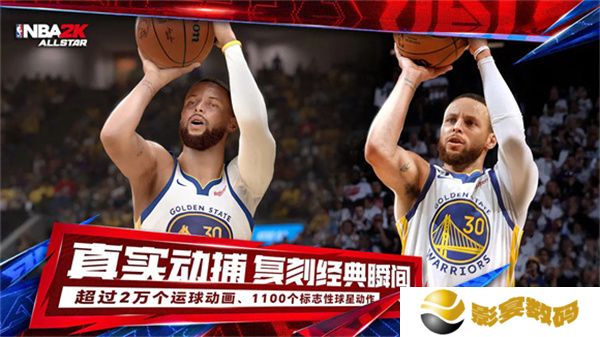 美职篮全明星2025