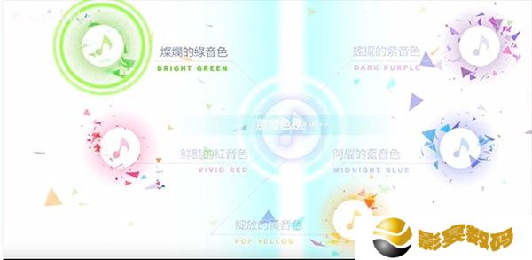 世界计划缤纷舞台下载