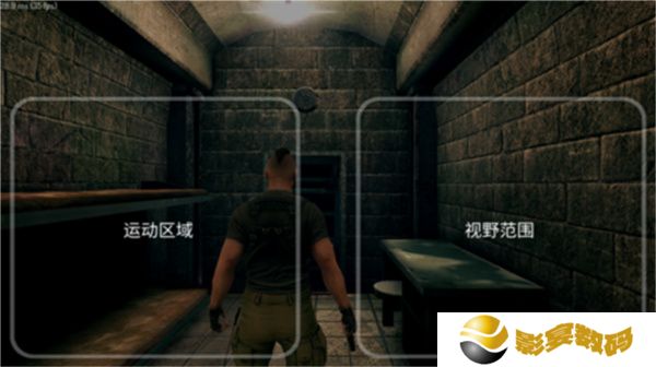 决裁者失落的前哨