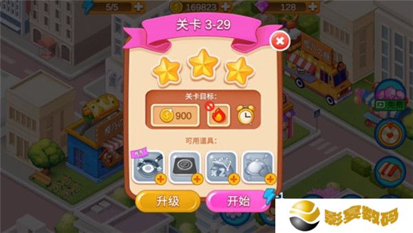 楼下的早餐店中文版截图