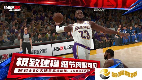 美职篮全明星2025