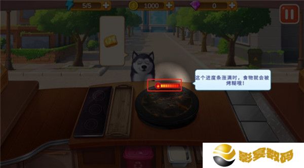 楼下的早餐店中文版截图