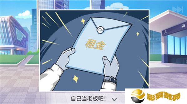 楼下的早餐店中文版截图